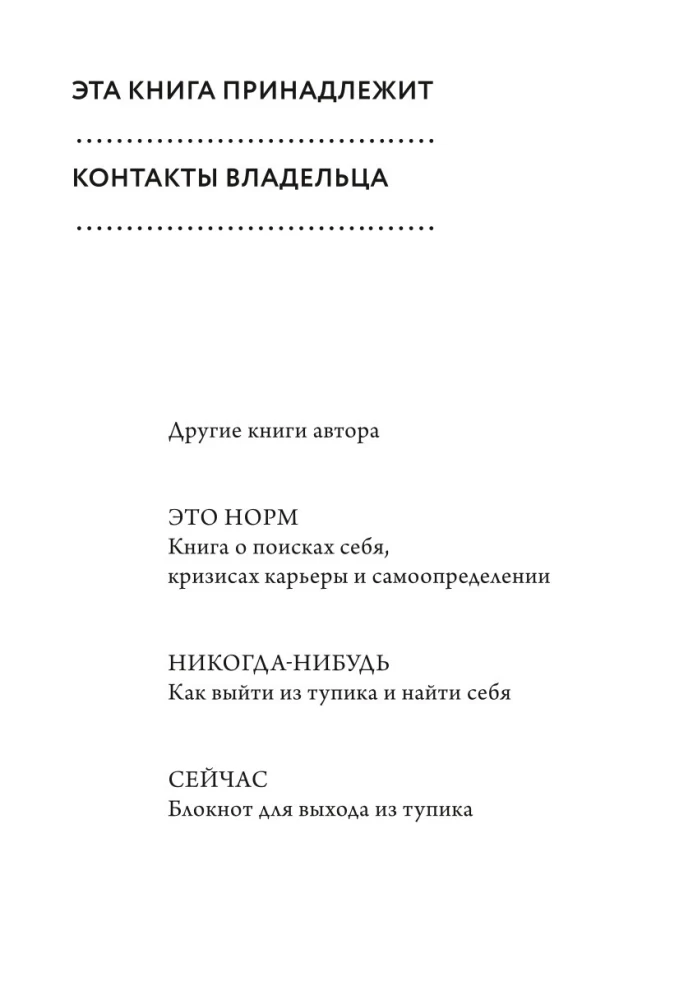 Darbs, kas uzlādē. Kā neizsist sevi, nodarbojoties ar mīļoto lietu